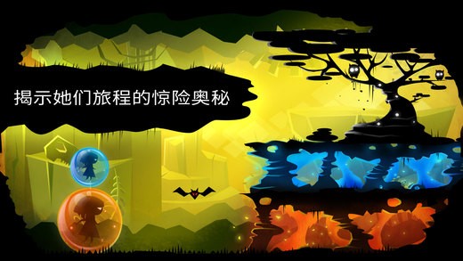 平行梦境IOS版