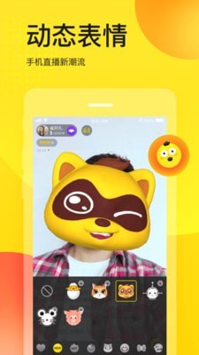 YY极速版 YY极速版