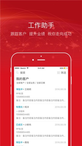 一步购车商家官网下载