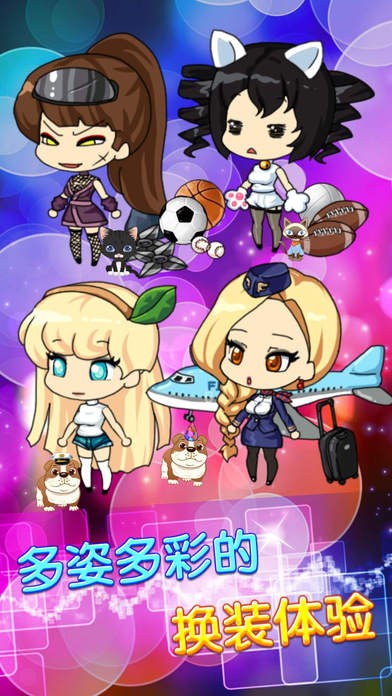 动漫小精灵ios版