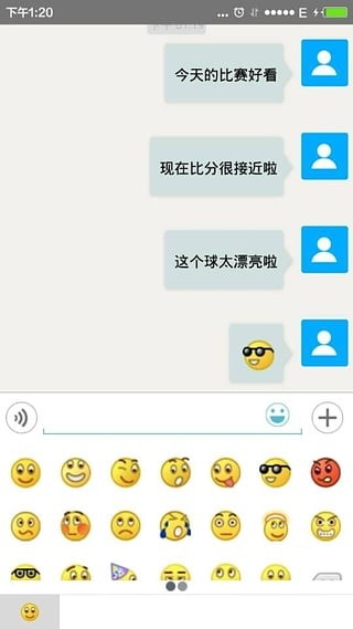 圣动园