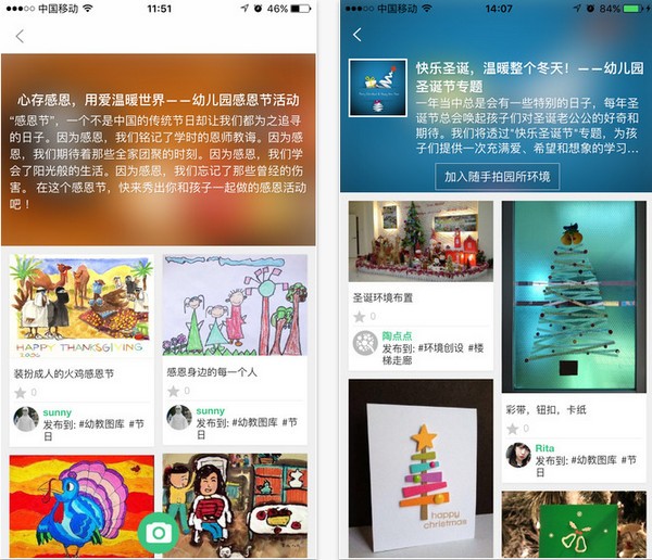 师乐汇官网下载