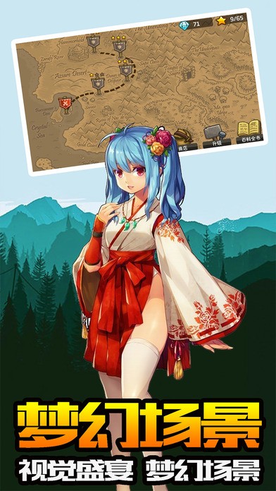 美女塔防战斗ios版