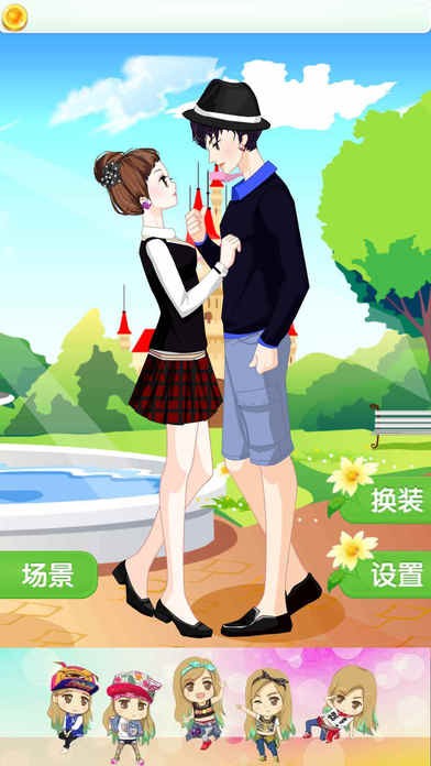 偶像梦幻情侣换装ios版