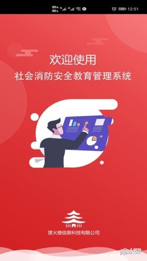 培训管理系统 培训管理系统