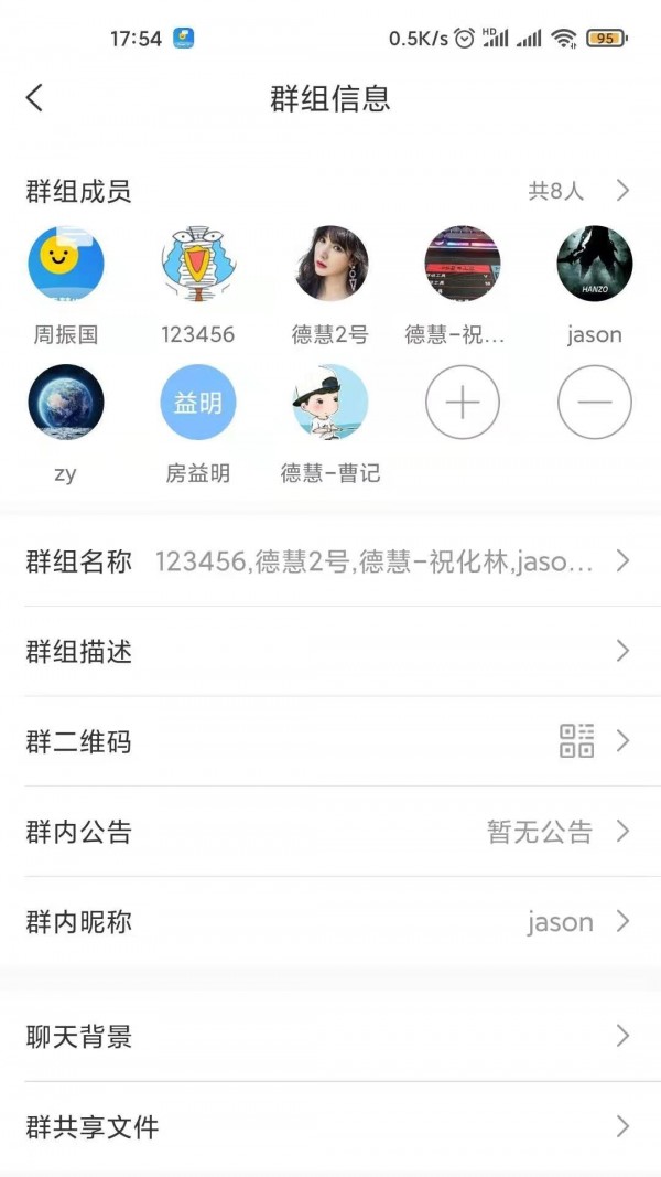 德信