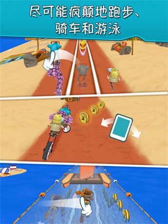 无边运行跑步者