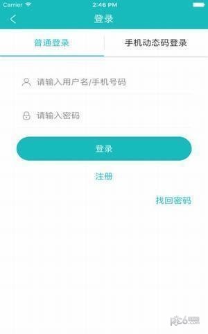 淮安人才热线官方下载
