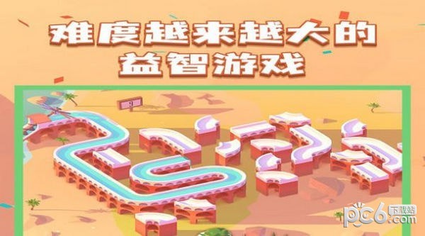 水渠排序
