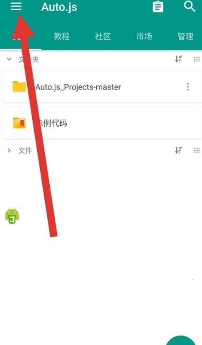 Stop Pro专业版