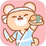 小熊寿司店 v0.2
