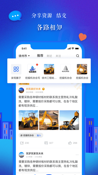 品匞iOS