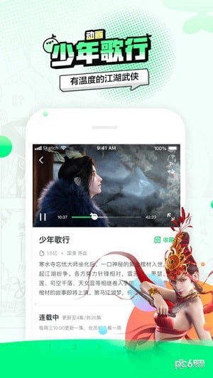 叭哒app
