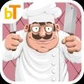 黑暗料理王 v3.2.1.1