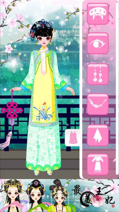 迷人古典美女ios版