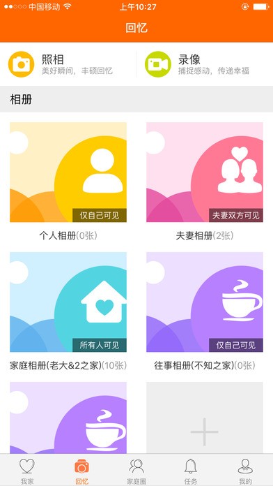 亲脉app