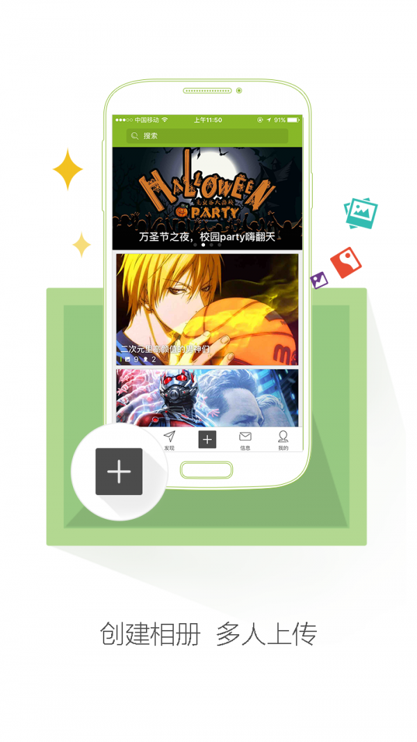 葡萄相册 葡萄相册