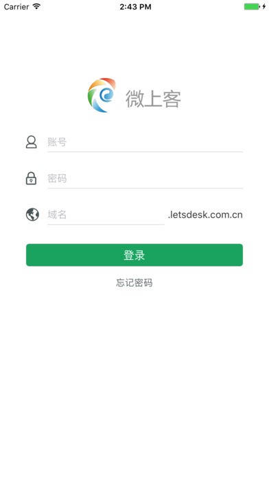 微上客app