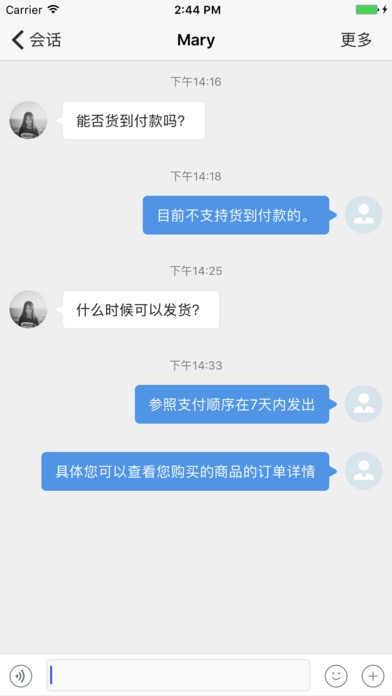微上客app