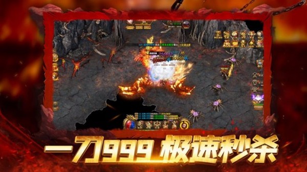 高爆传奇