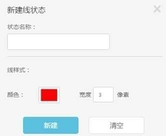 兰图绘iOS
