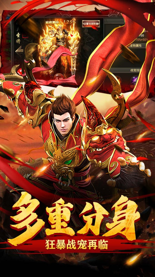 战魄三职业
