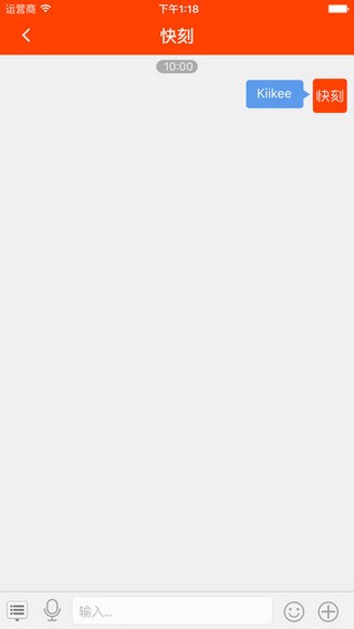 快刻商城app 快刻商城app