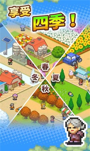牧场养殖户