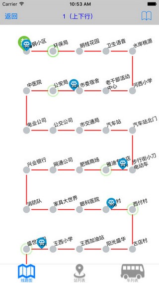 肥城掌上公交下载