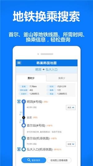 韩巢地图下载
