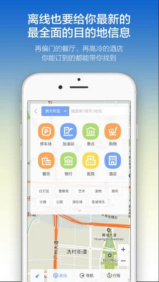 济州岛地图中文版下载