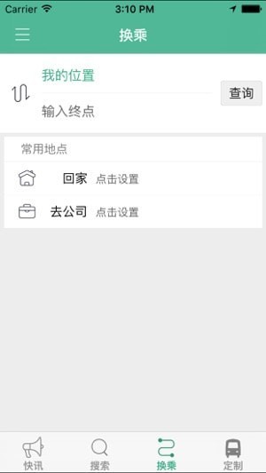 抚顺行