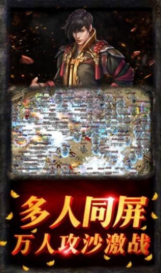 赤月龙城超变版