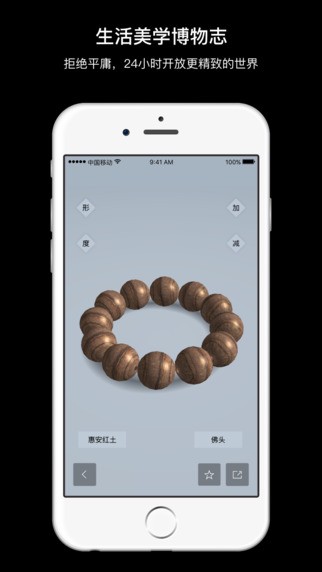 戴雅app