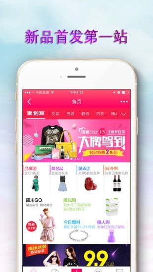 今日新品 今日新品