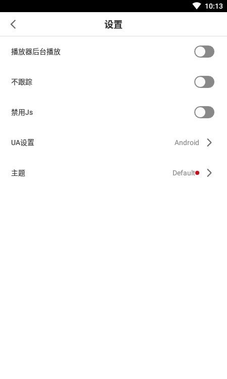 BL黑狮视频嗅探
