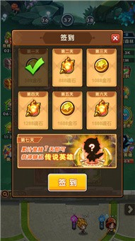 元神大乱斗