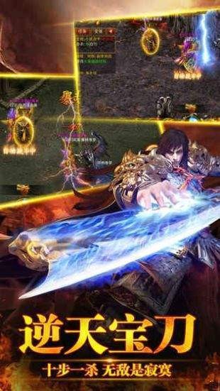 火龙三职业神途 火龙三职业神途