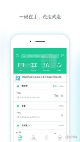 唐山行下载