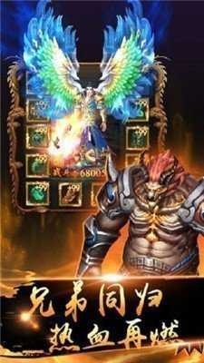 暗黑火龙复古三职业