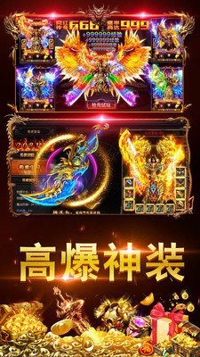 皇图赤月传说超变