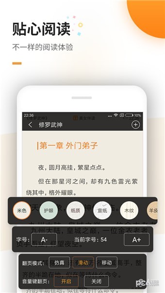 电子书神器app下载