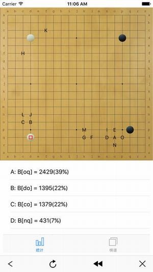 围棋宝典免费下载