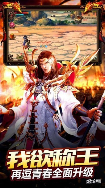 元神天仙境
