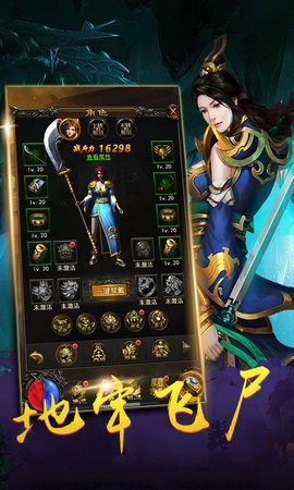 神途微变三职业