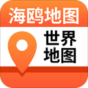 海鸥地图iOS