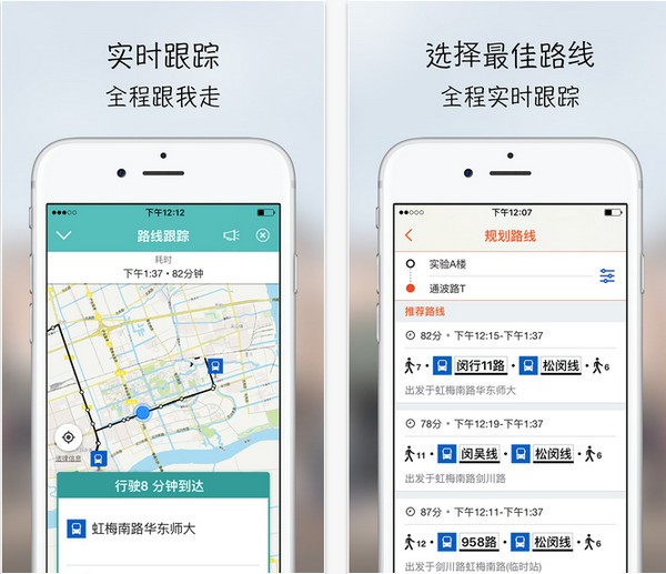 Moovit app