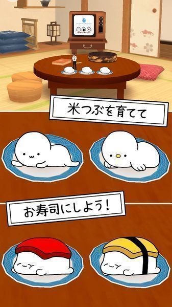 瞌睡寿司 瞌睡寿司