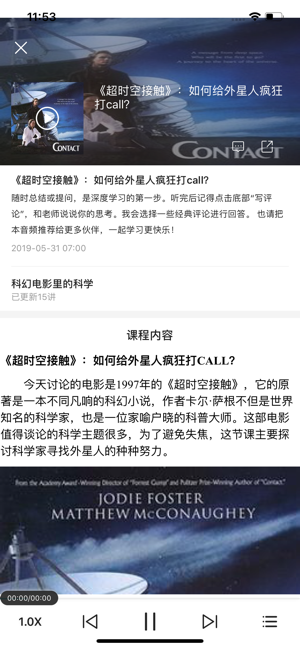 少年商学院 少年商学院