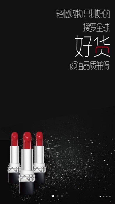 萌君app